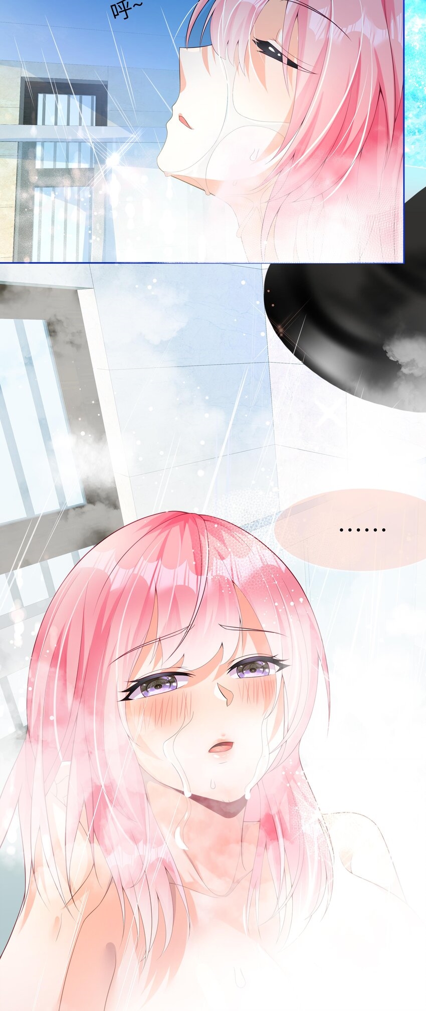 แม่สาวกระต่ายขาว (ชนต้นฉบับ) ตอนที่ 22 หน้า 3