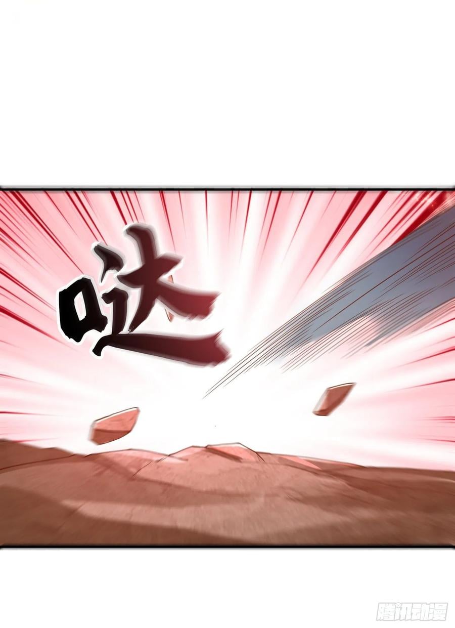 Wu ni ตอนที่ 131 หน้า 18