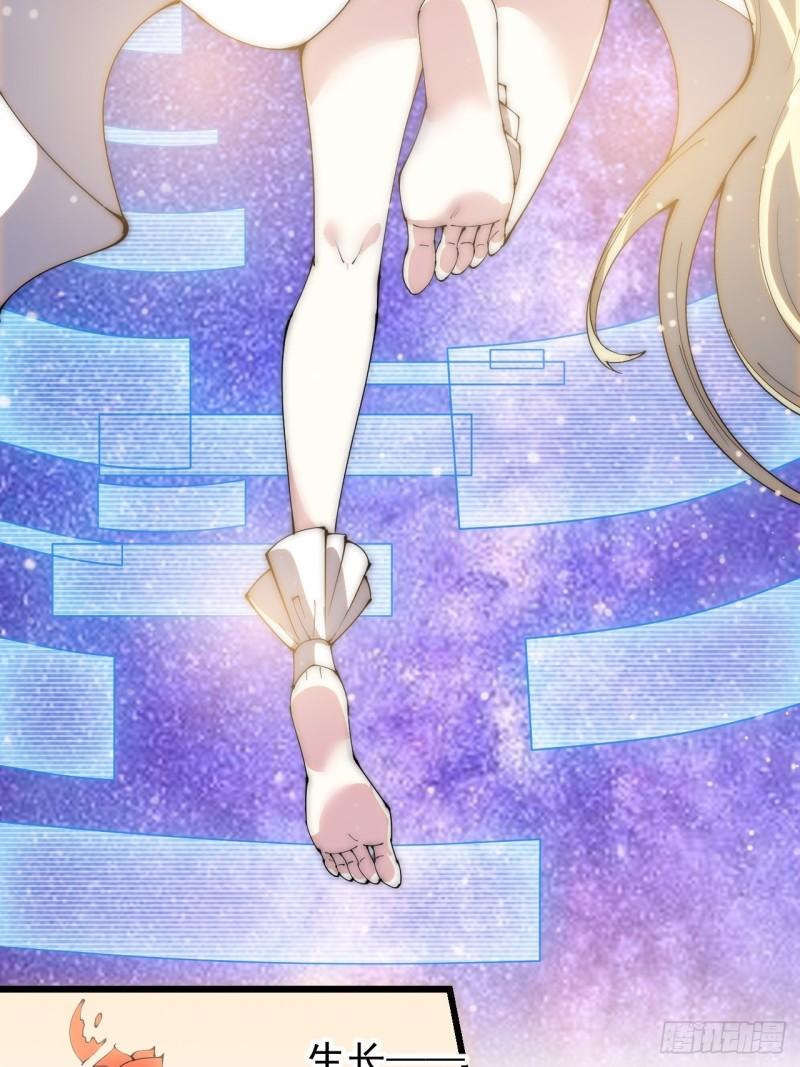 Starting a Mountain ตอนที่ 286 หน้า 20