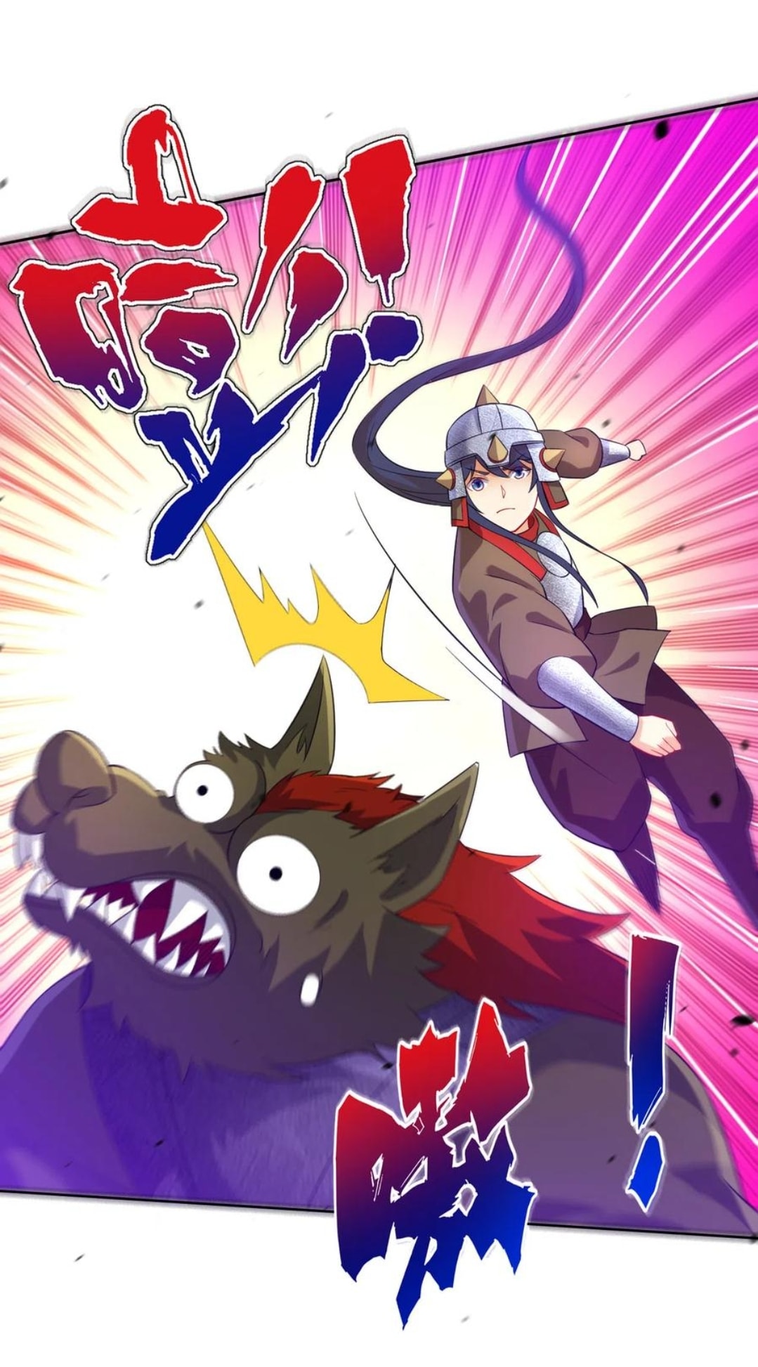 ข้ารับใช้ชั้นหนึ่ง ตอนที่ 183 หน้า 8