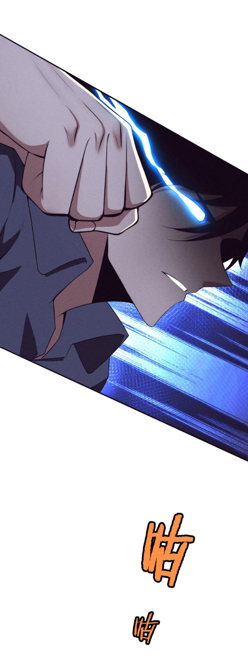 the frenzy of evolution การวิวัฒนาการที่บ้าคลั่ง ตอนที่ 14 หน้า 18