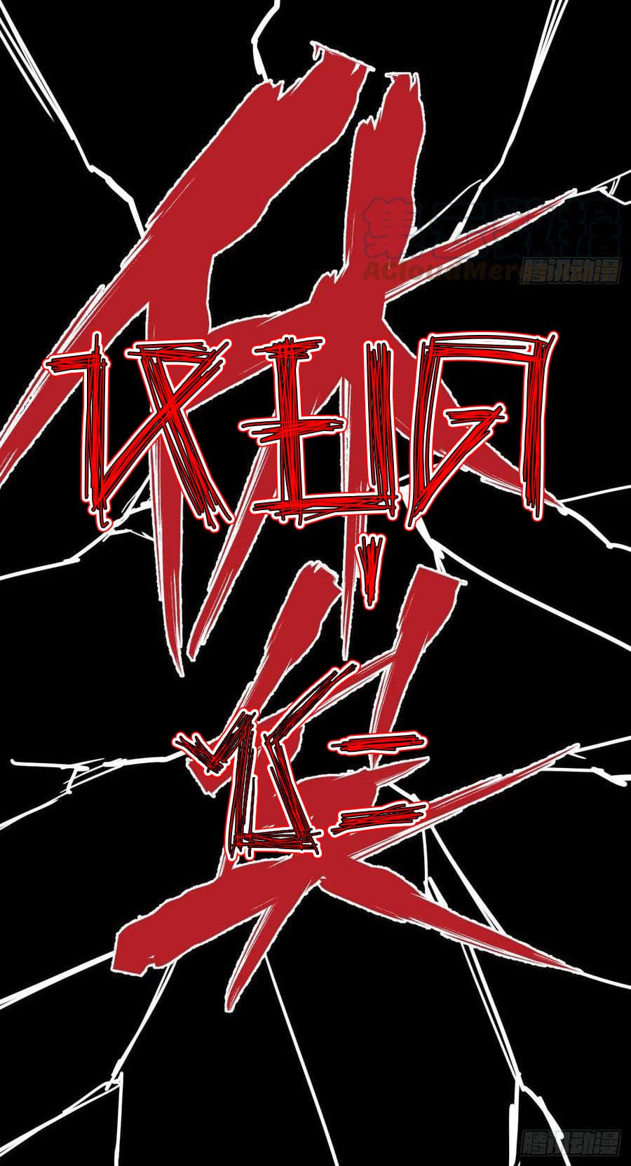 The doctor's Supremacy ตอนที่ 89 หน้า 27