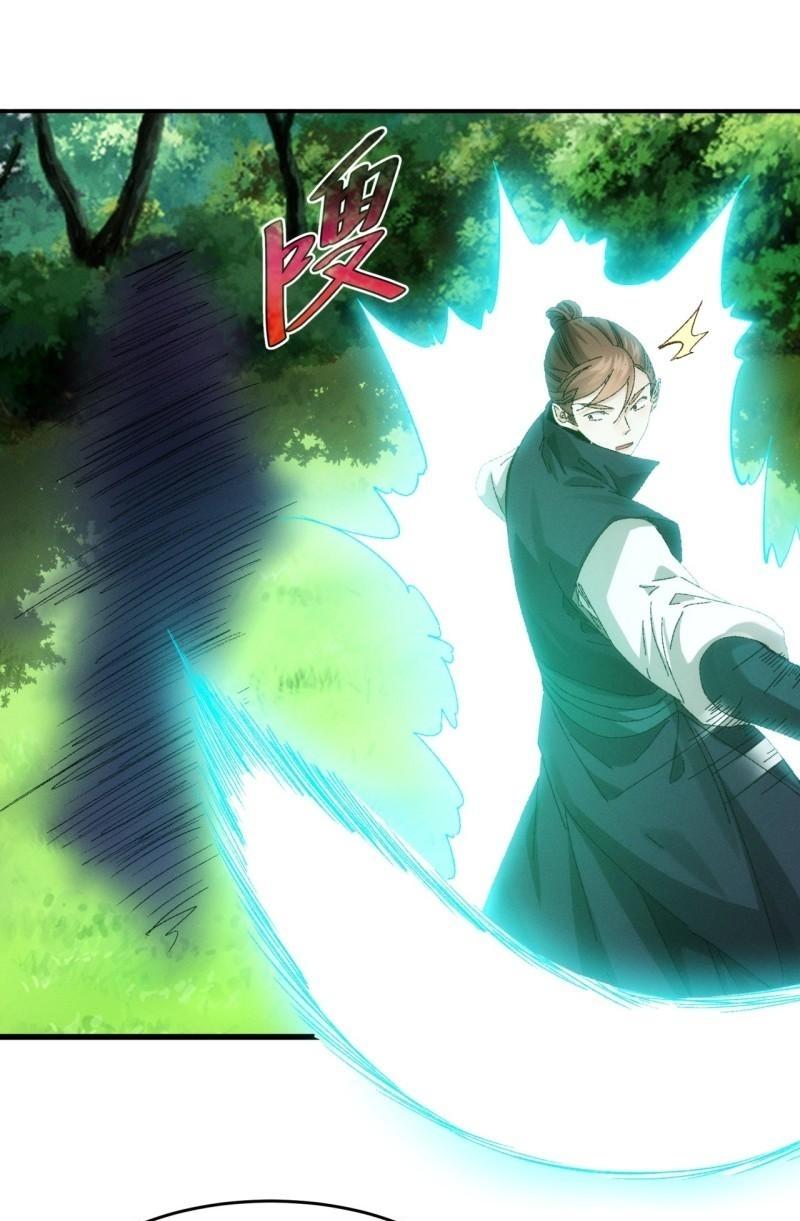 ข้าแค่ไม่เล่นไพ่ตามเกม ตอนที่ 131 หน้า 26