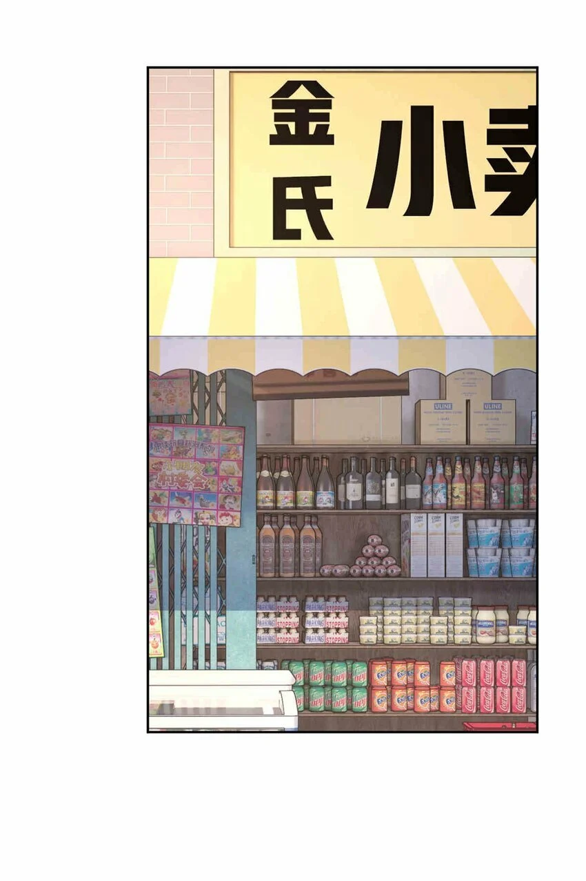 i eat soft rice in another world ตอนที่ 9 หน้า 10