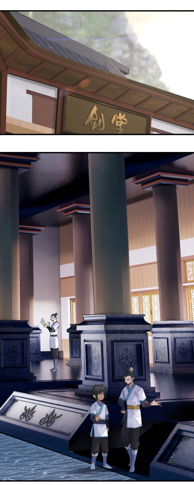 มหามรรคาสู่สวรรค์ ตอนที่ 17 หน้า 10