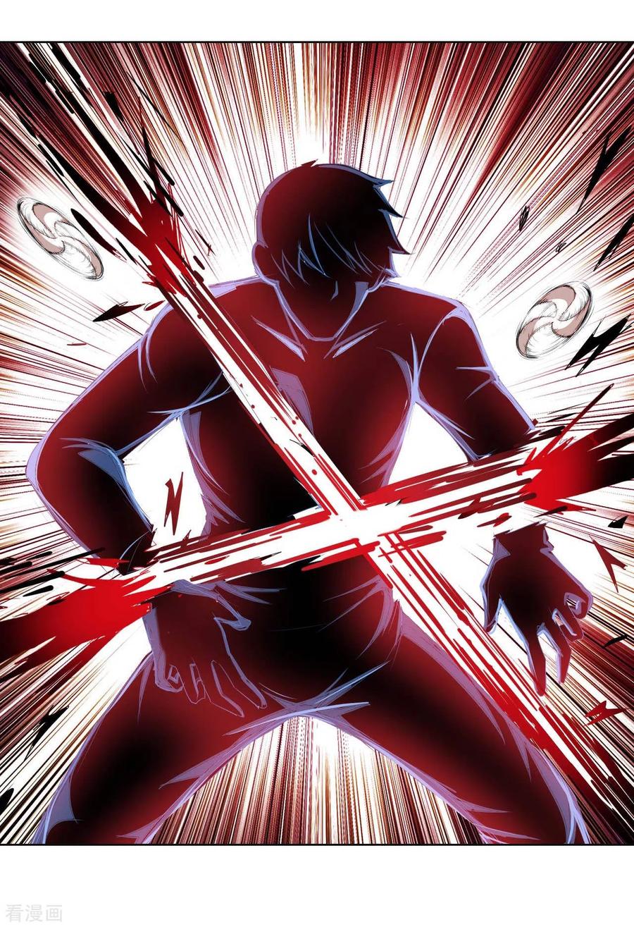 อาจารย์ของผม โคตรจะเทพ (My Master Is A God Of Cultivators) จบ ตอนที่ 30 หน้า 30