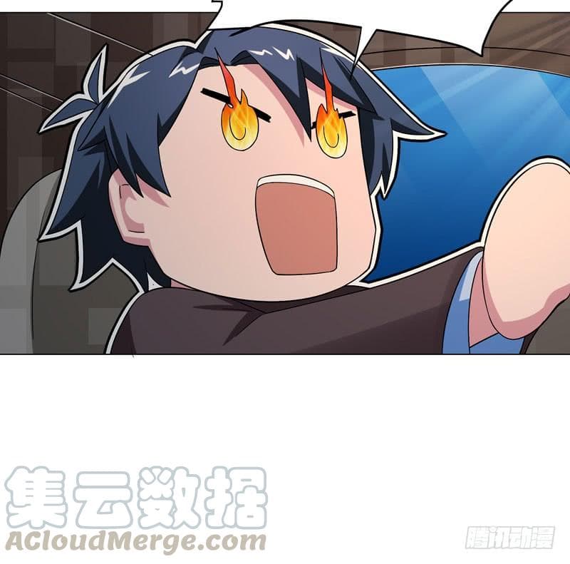 |. Carrying The Goddess Along (จบss1) ตอนที่ 37 หน้า 44