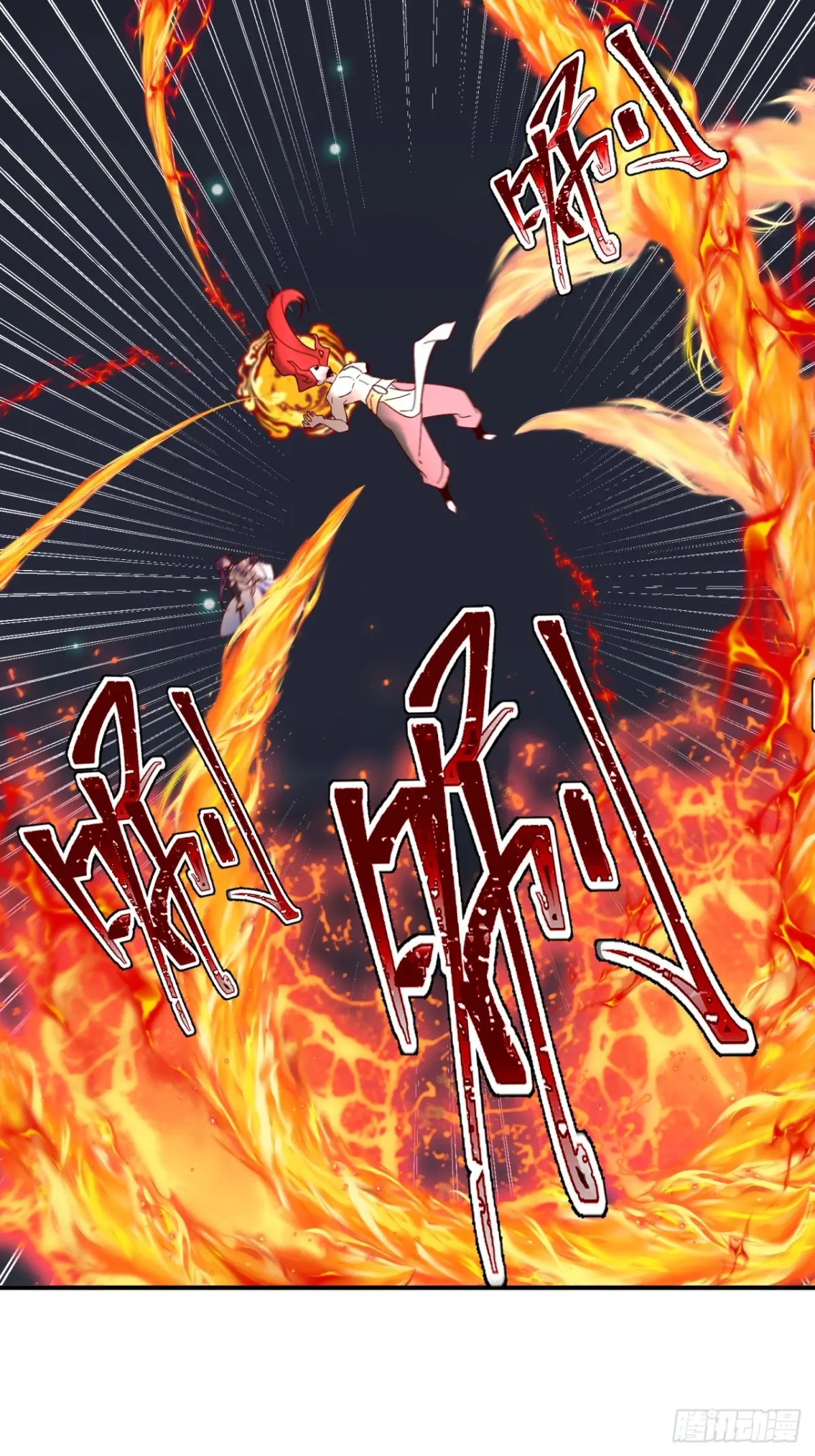 ตัวแปรจุติ ตอนที่ 107 หน้า 23