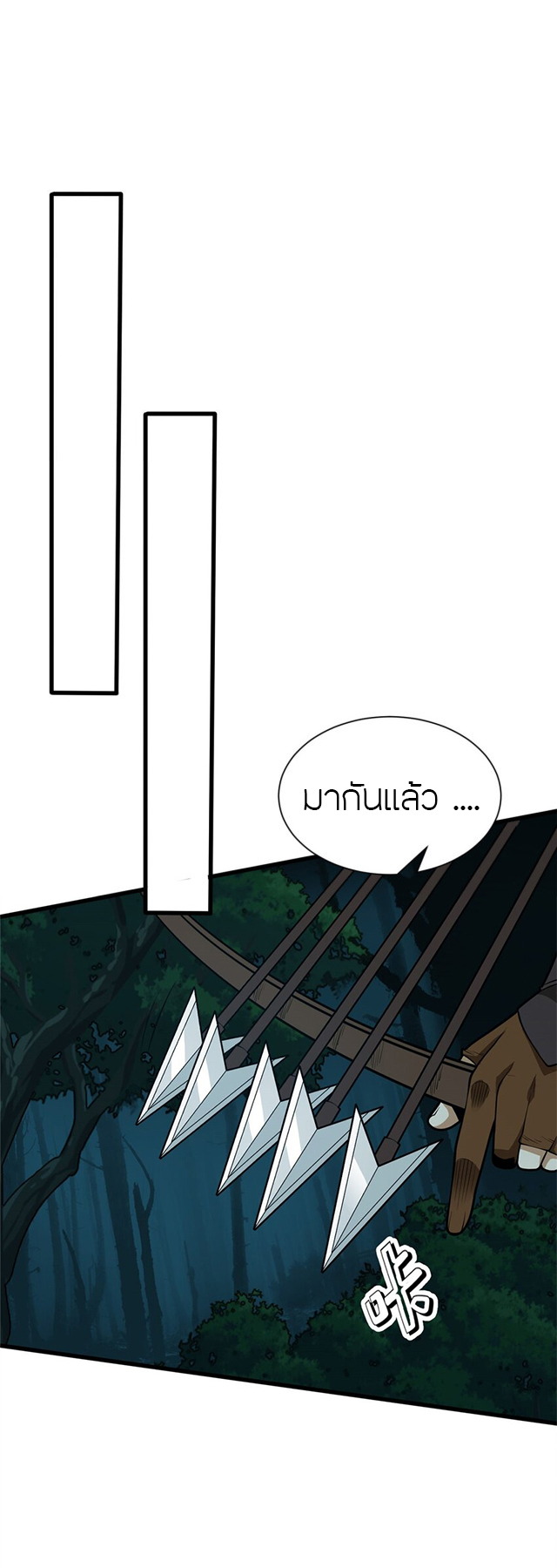 การกลับชาติมาเกิดของมังกร ตอนที่ 22 หน้า 8