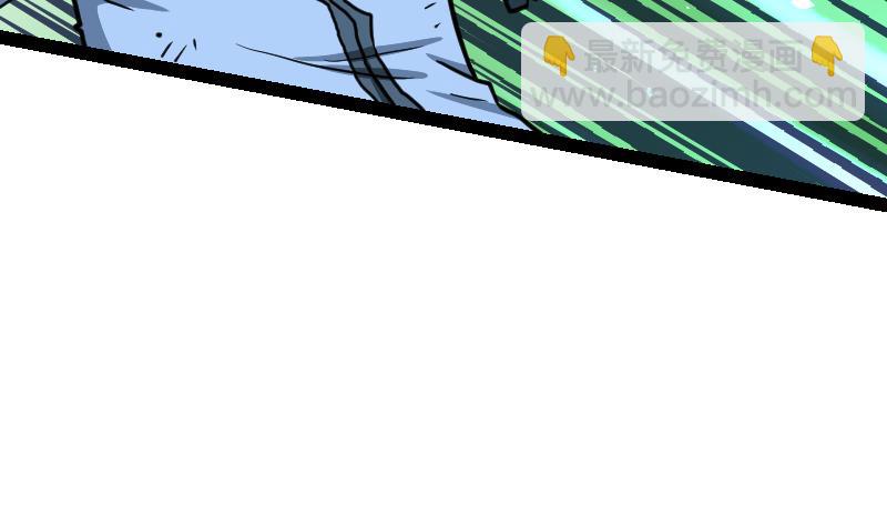 Peerless sword god เทพกระบี่ไรเทียมทาน ตอนที่ 41 หน้า 81