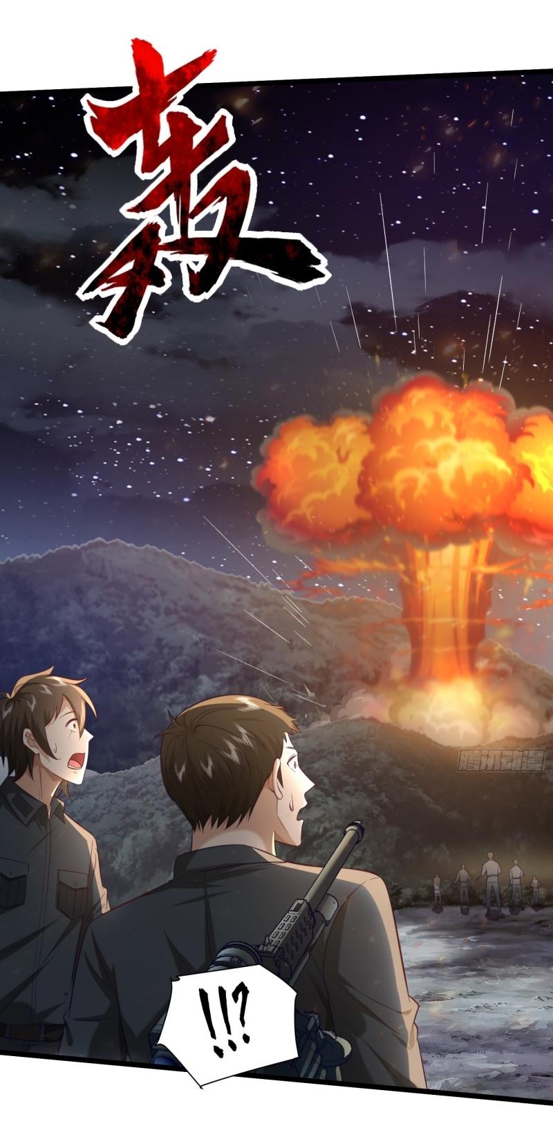 THE FIRST ORDER ตอนที่ 200 หน้า 43