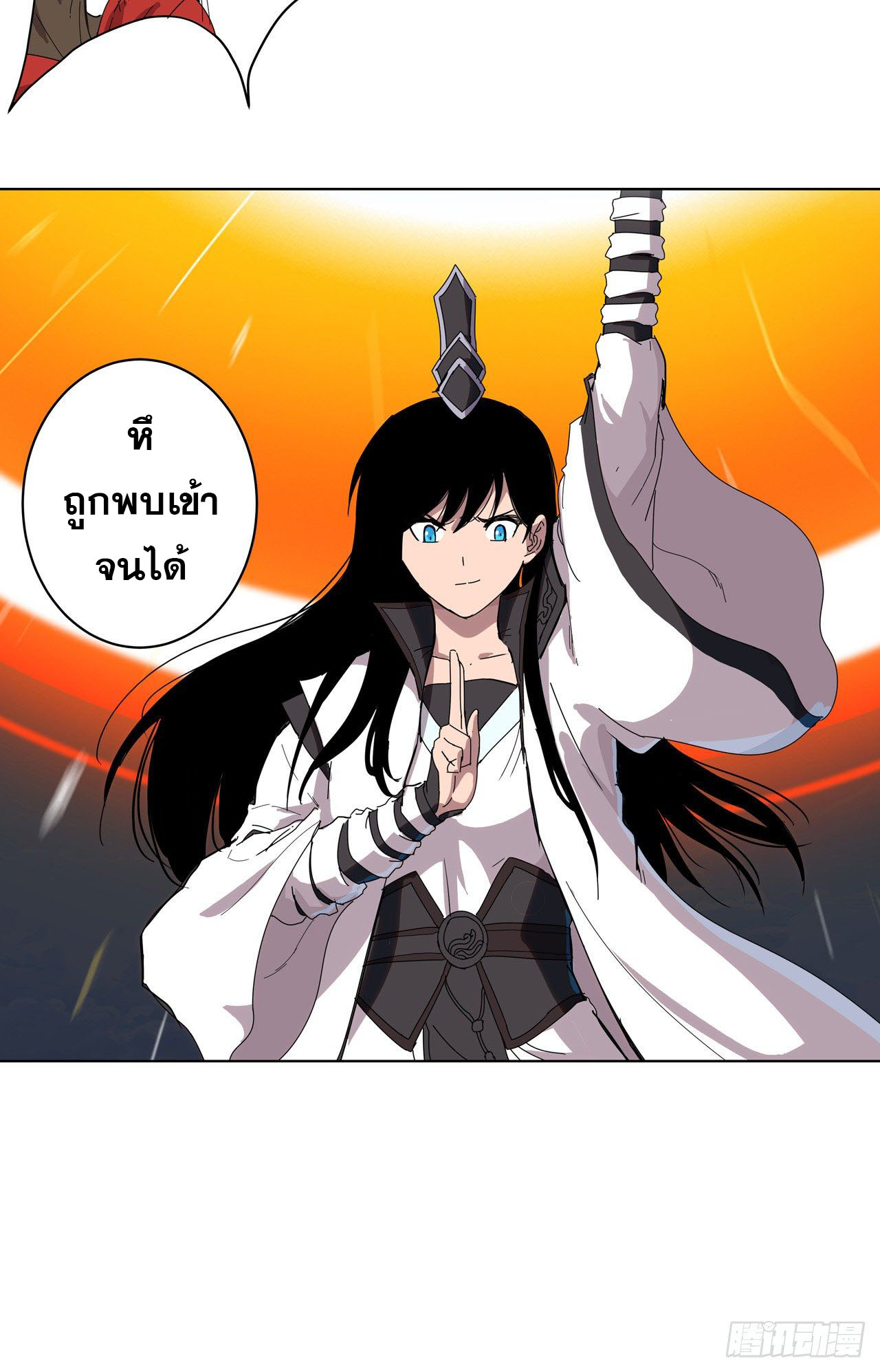 Cultivator vs Superhero (ทันจีน) ตอนที่ 54 หน้า 13