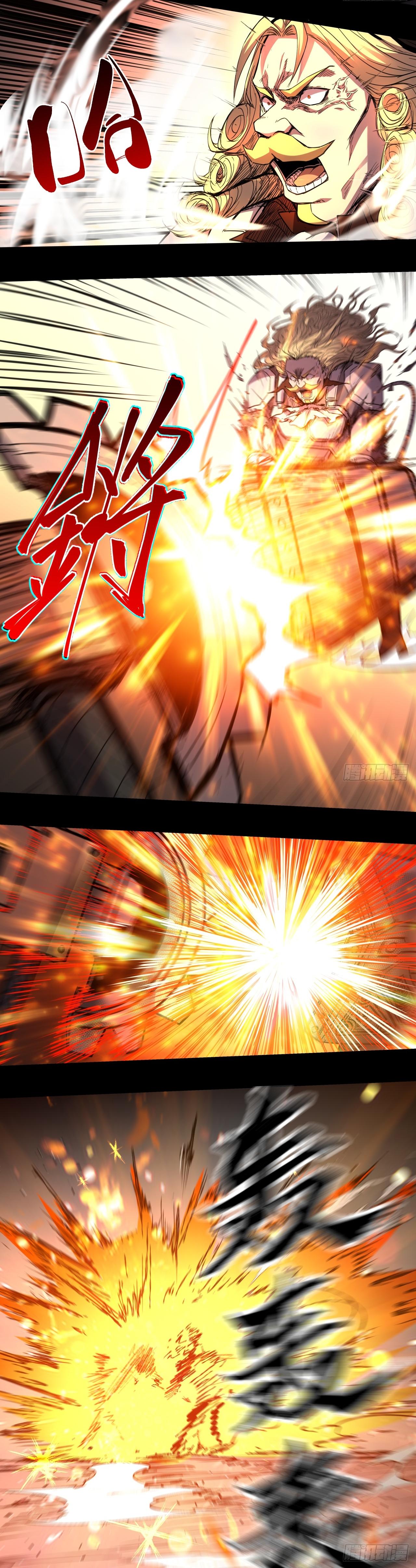 สงครามเทอร์ร่า ตอนที่ 10 หน้า 9