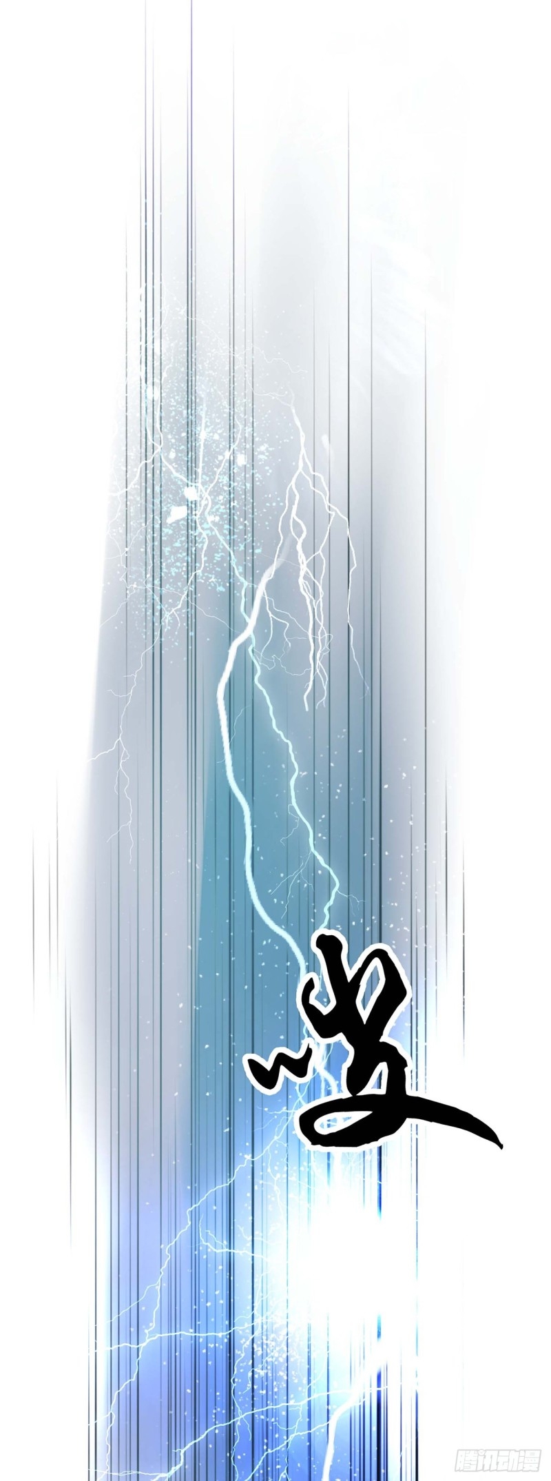 เกิดใหม่เป็นวายร้ายในนิยาย (男主和后宫都是我的了) ตอนที่ 1 หน้า 35