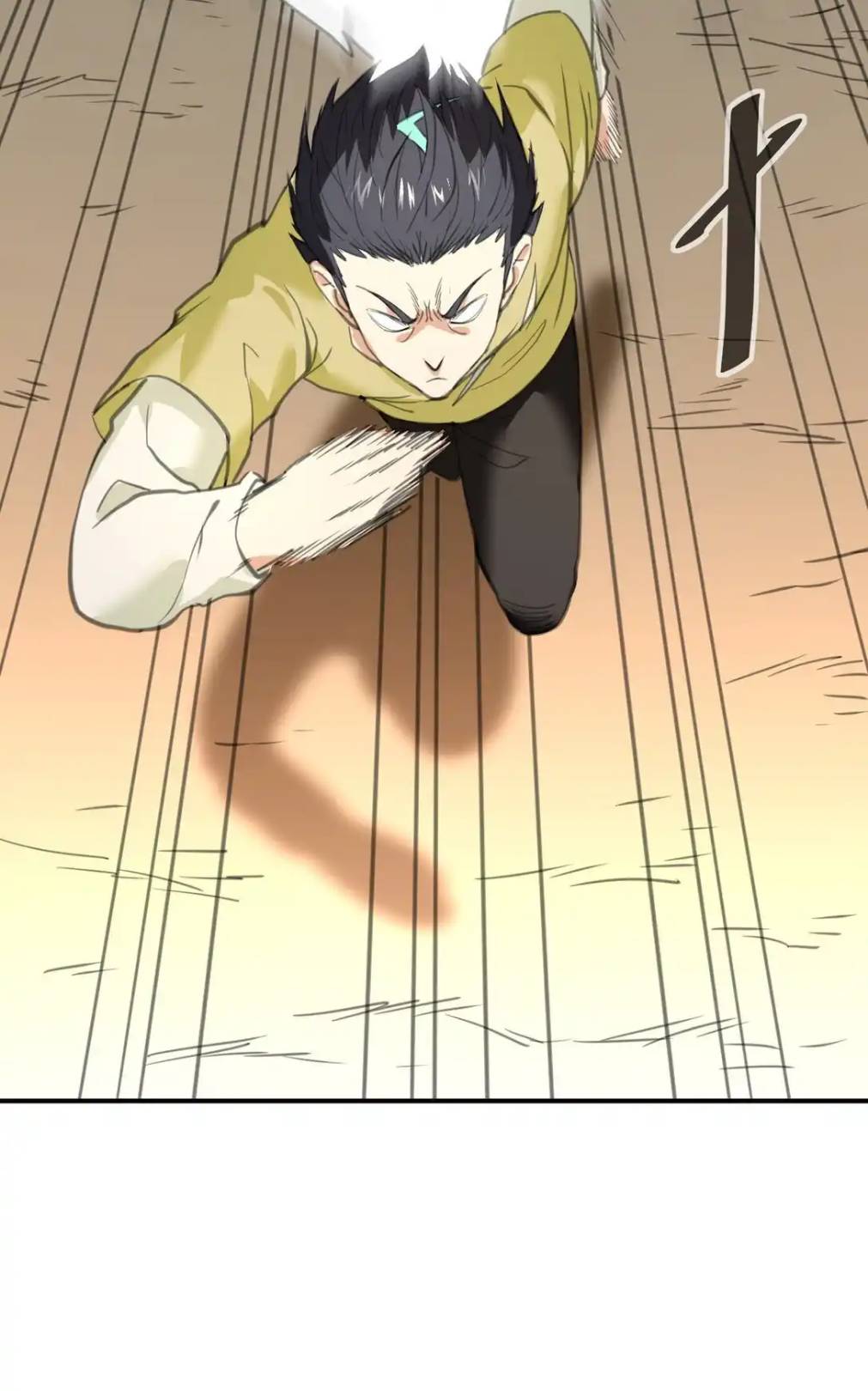 Travel through the world of cultivation, but you can connect to the Internet (ซีซั่น1) ตอนที่ 3 หน้า 3