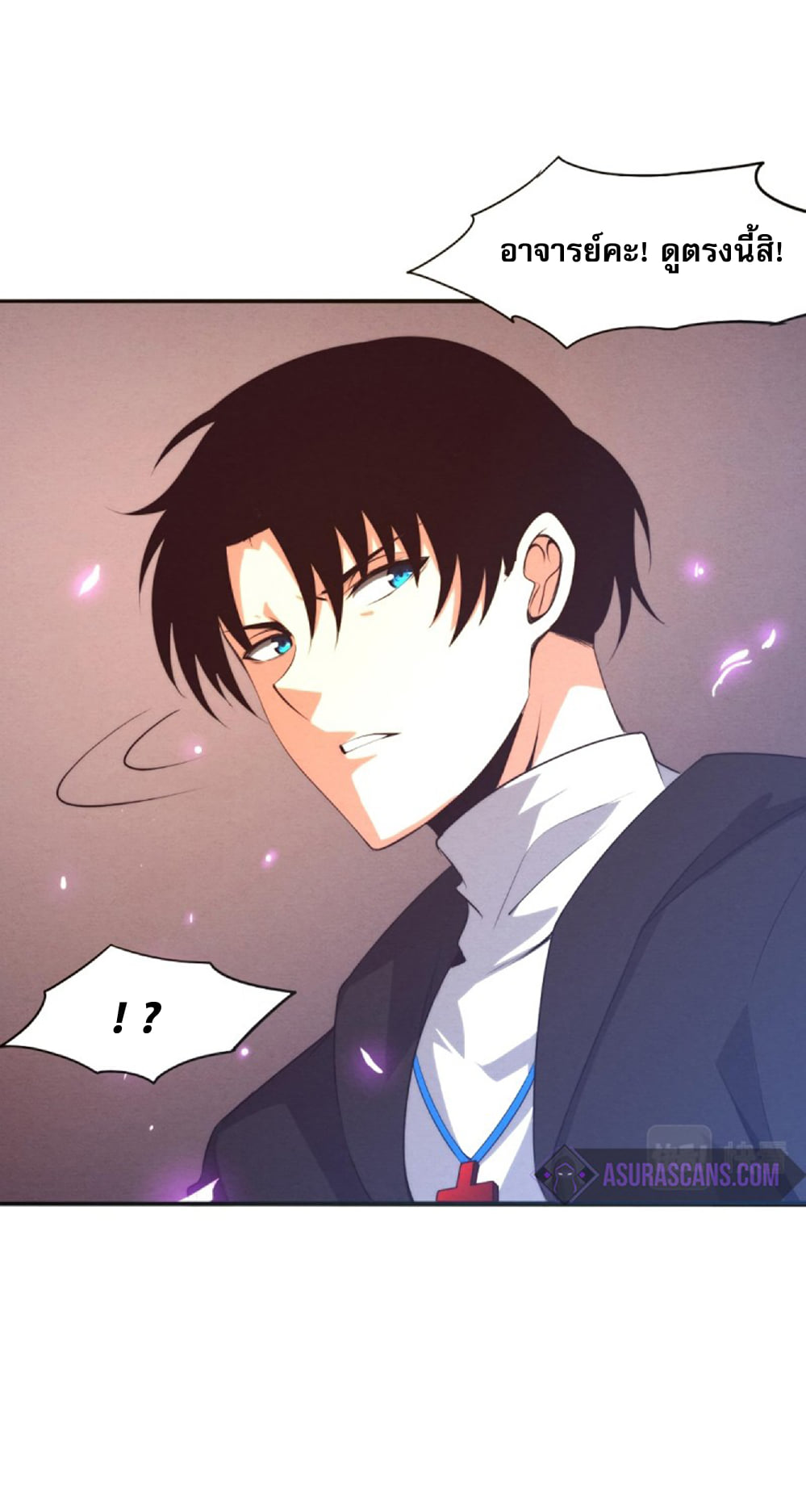 The Frenzy Of Evolution ตอนที่ 24 หน้า 63