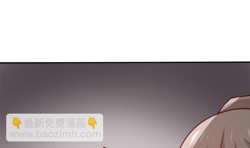 Peerless sword god เทพกระบี่ไรเทียมทาน ตอนที่ 63 หน้า 85