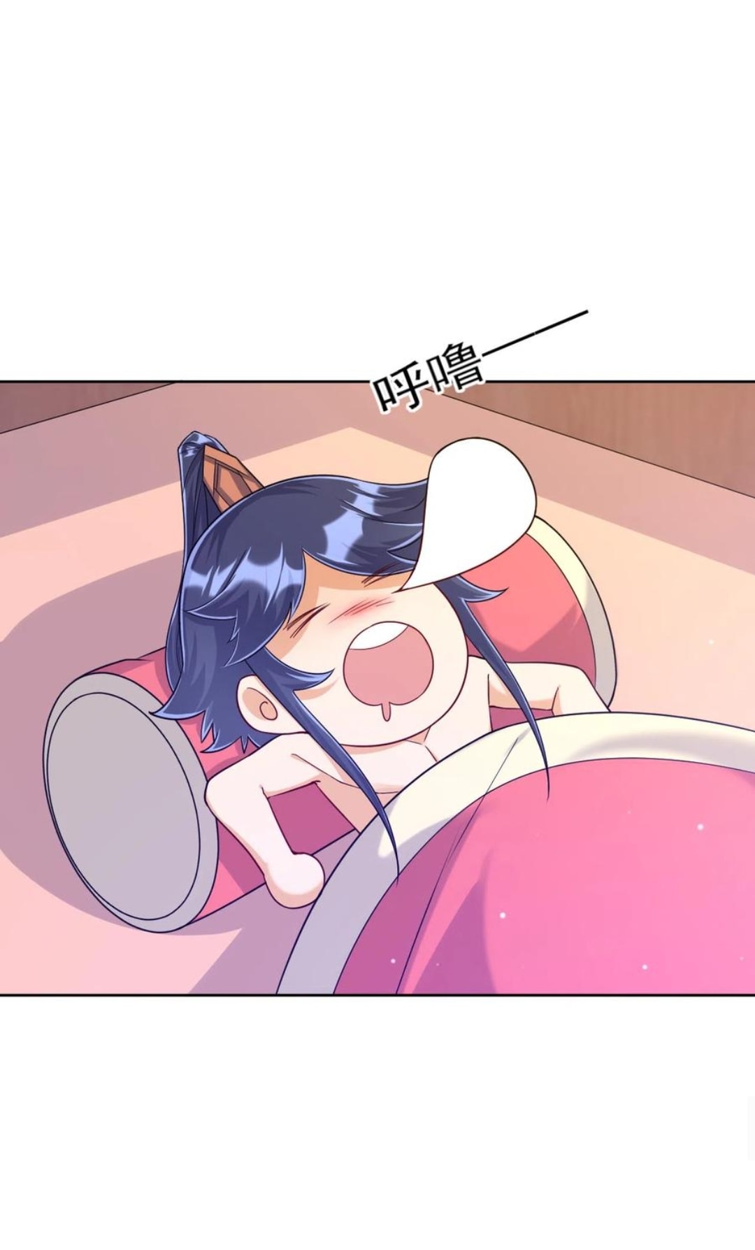 ข้ารับใช้ชั้นหนึ่ง ตอนที่ 211 หน้า 20