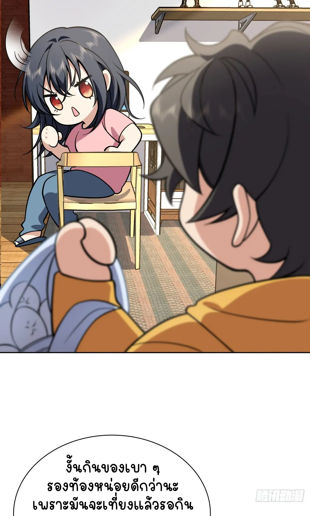 ภรรยาผมเป็นคนเมื่อ1000ปีที่แล้ว My Wife Is From a Thousand Years Ago ตอนที่ 38 หน้า 8