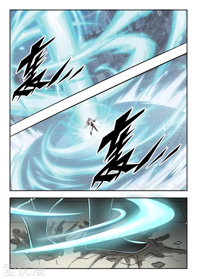 Martial Master  ปรมาจารย์การต่อสู้ ตอนที่ 261 หน้า 5