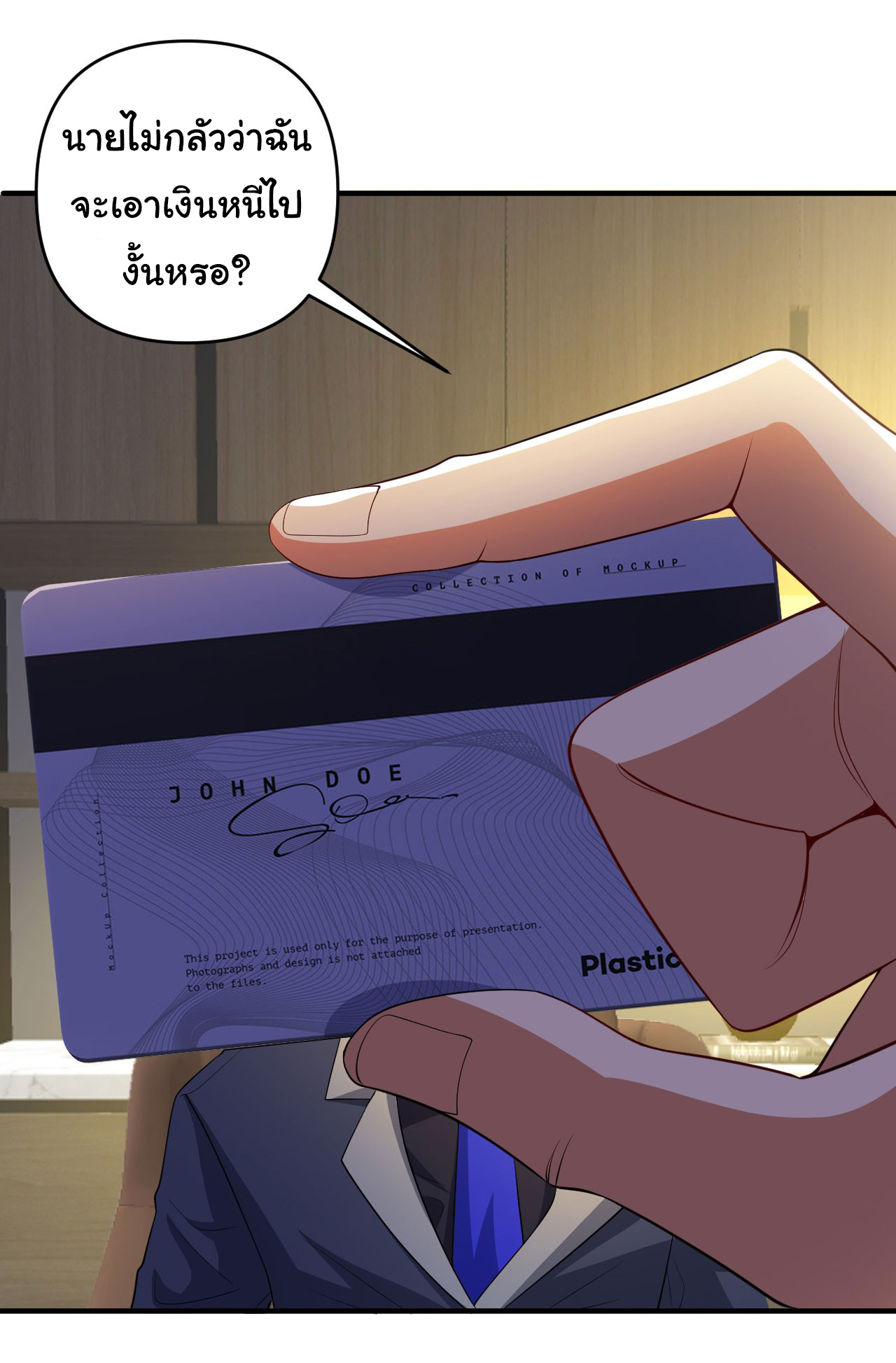 Regenerate Top Players ตอนที่ 8 หน้า 29