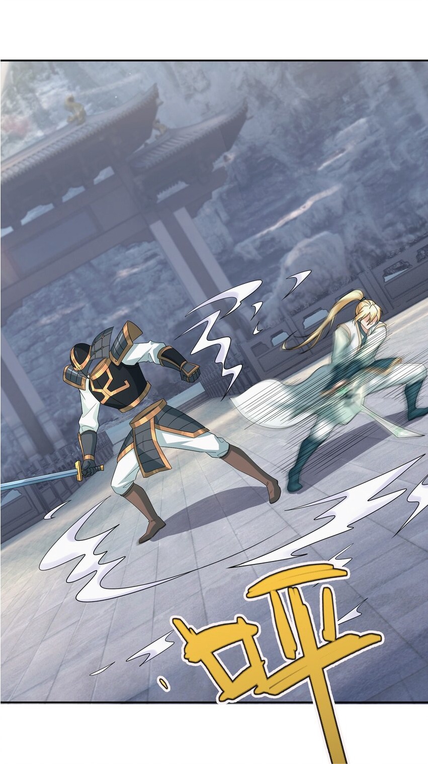 Being a Teacher is Invincible in World ตอนที่ 64 หน้า 44