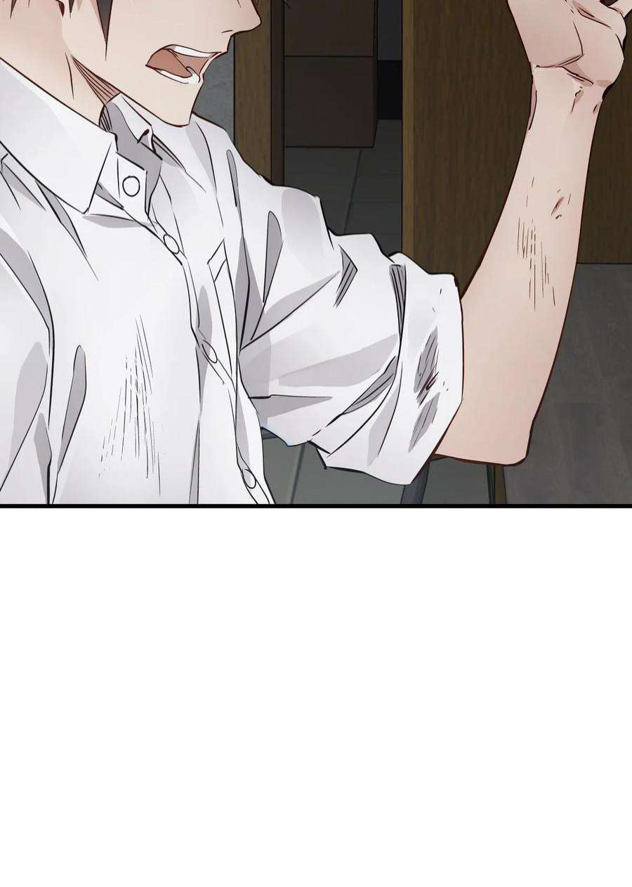 ช่างกล วันสิ้นโลก (Apocalypse Mechanic) ตอนที่ 8 หน้า 84