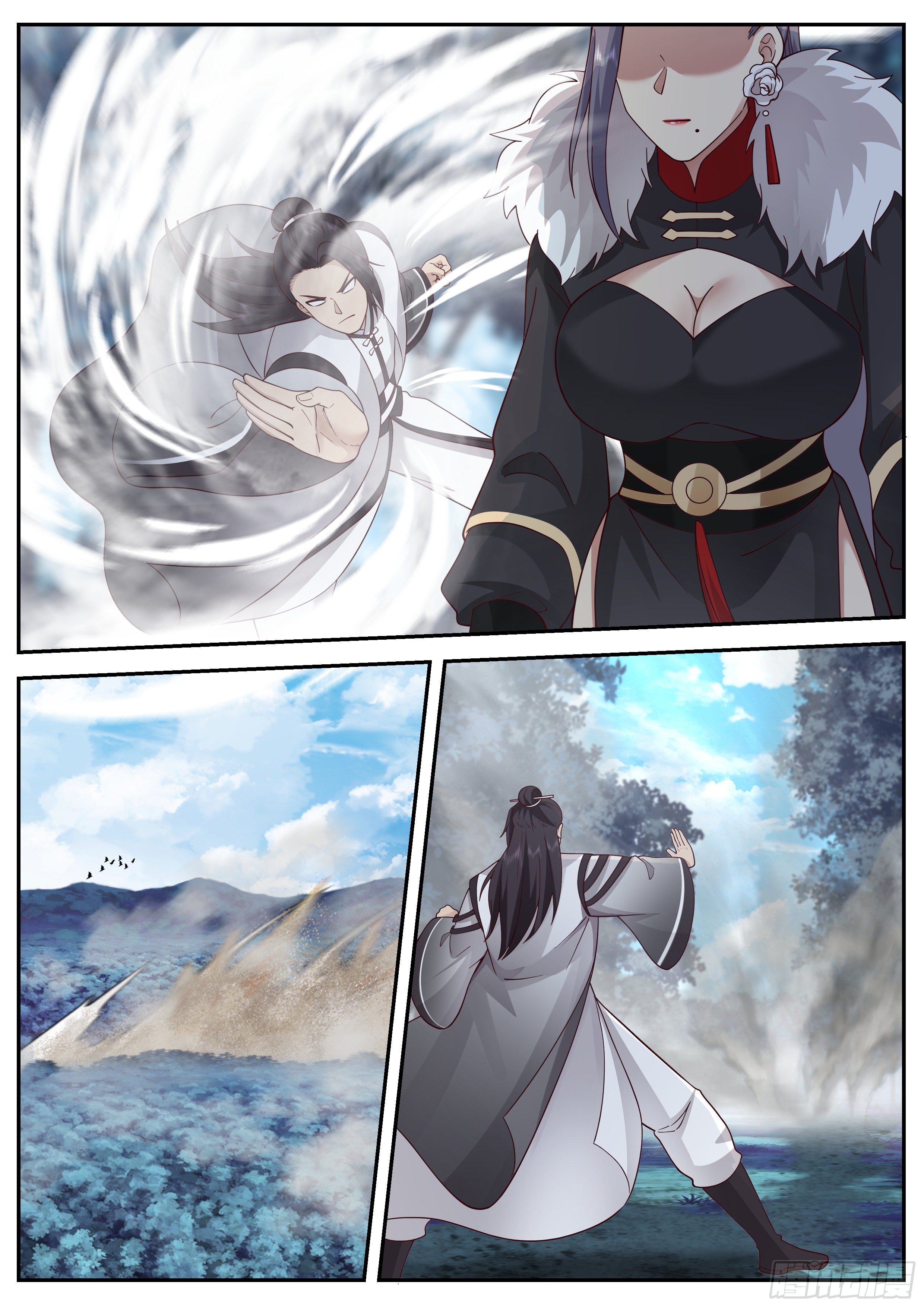 ดาบที่แกร่งขึ้นจากการฆ่า ตอนที่ 53 หน้า 5