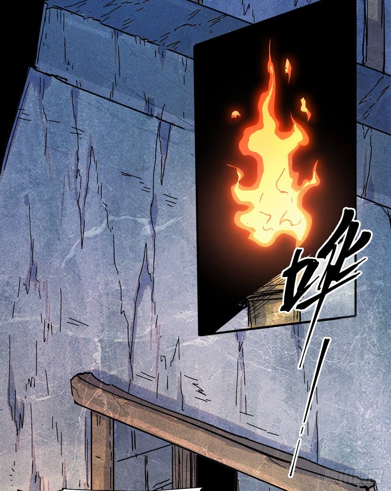 ตูข้านี่แหละเทพ (ทันจีน) ตอนที่ 40 หน้า 18