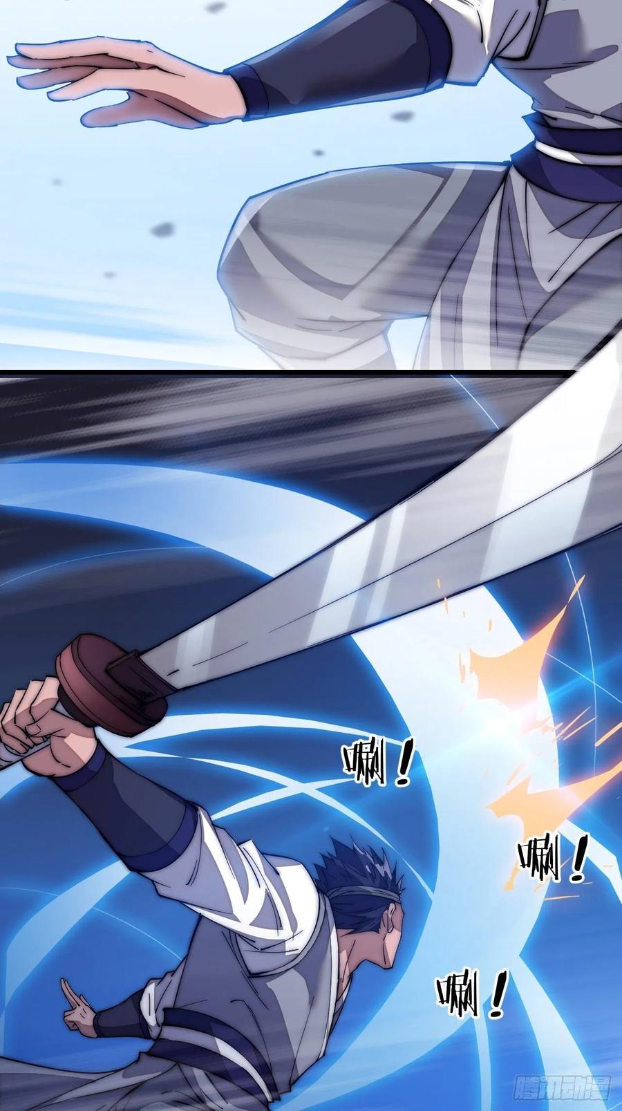 Starting a Mountain ตอนที่ 103 หน้า 5