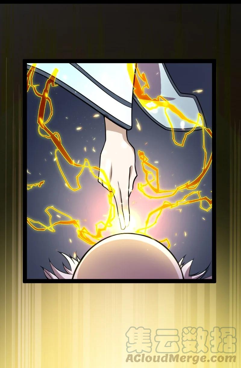 ชีวิตอันสันโดษของจักพรรดิ์หลินเกอ ตอนที่ 69 หน้า 26