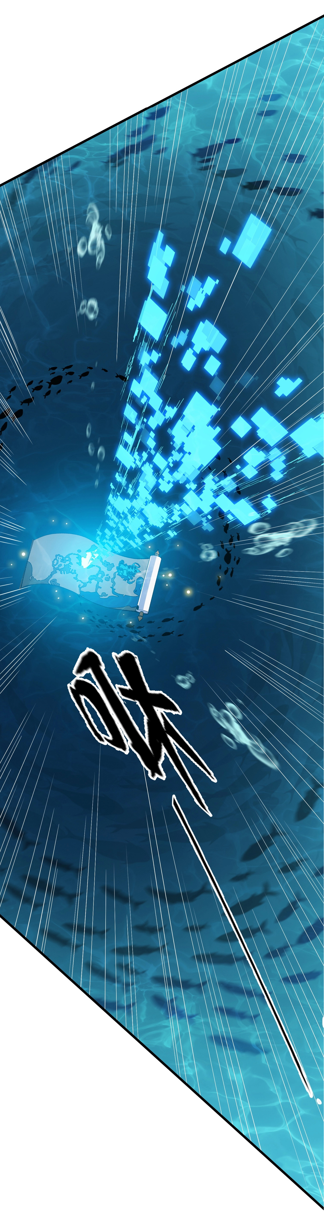 เริ่มต้นวิวัฒนาการจากปลาคาร์พสู่มังกร! ตอนที่ 8 หน้า 15