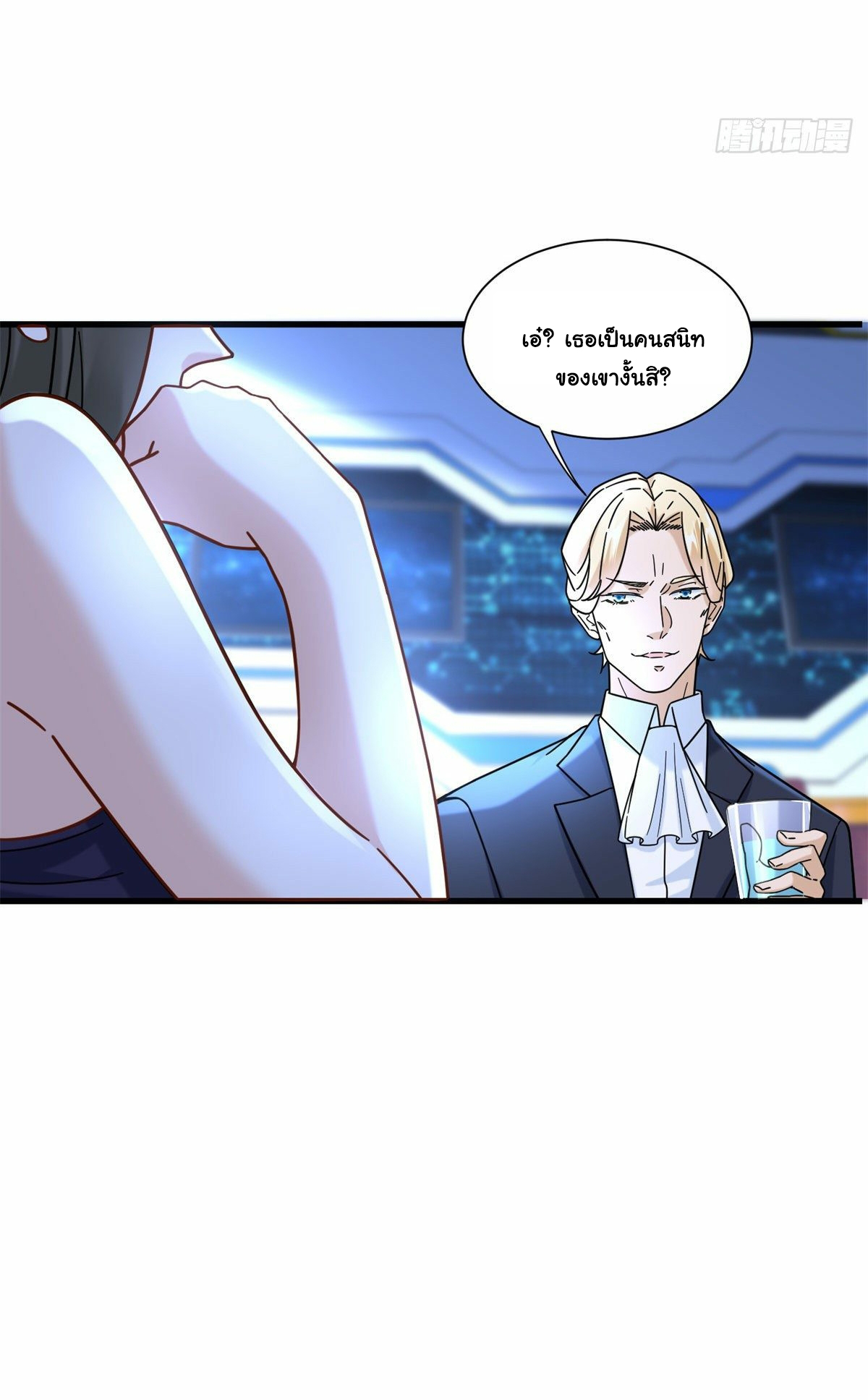 The new best all-rounder  ผู้แข็งแกร่งรอบด้าน ตอนที่ 55 หน้า 10