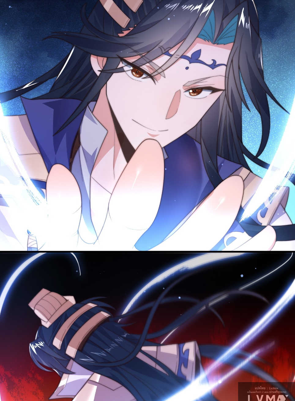 ซวยแล้วข้าโดนตามล่าจากศิษย์ในสำนัก ตอนที่ 7 หน้า 41