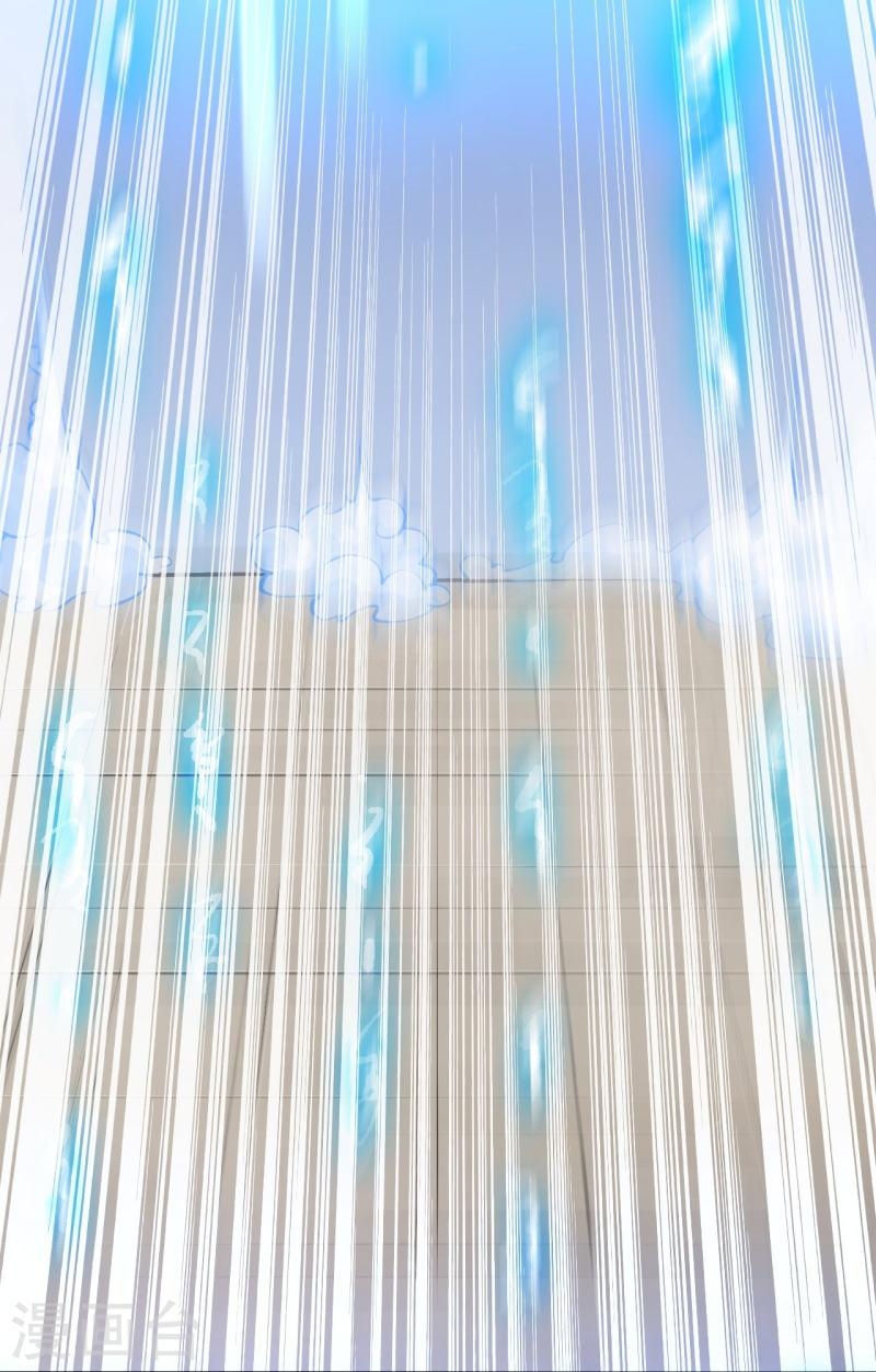 ผู้ขัดเกลาร่างกายที่แข็งแกร่งที่สุดในประวัติศาสตร์ ตอนที่ 66 หน้า 27