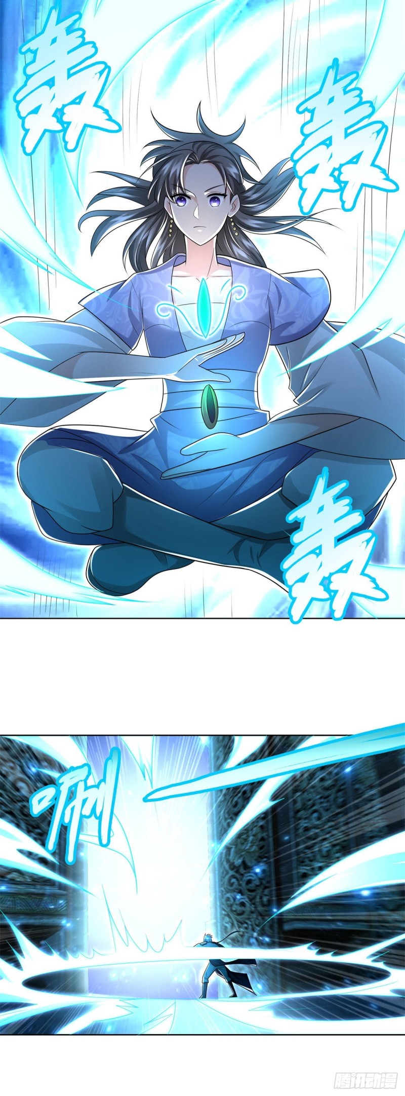 Zhi Zun Chong Sheng ตอนที่ 23 หน้า 5