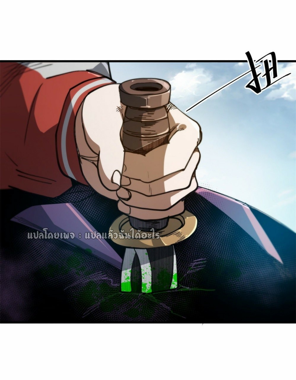 รูเล็ตเวิลด์ สุ่มไอเทมเอาชีวิตรอด ตอนที่ 55 หน้า 20