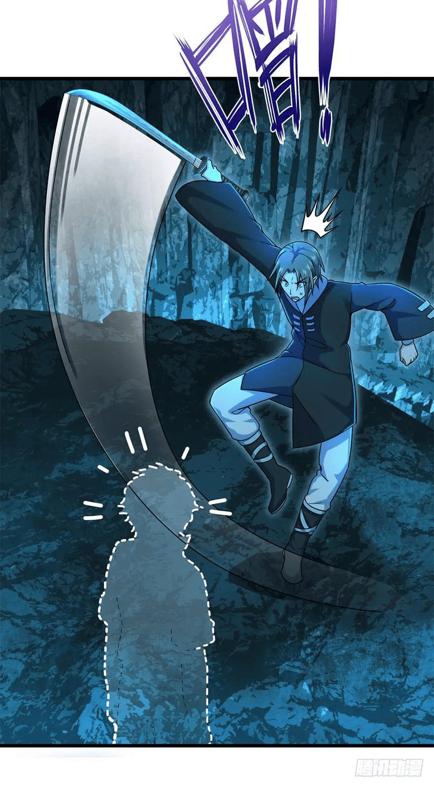 The new life of the Kuan King-ชีวิตใหม่ของราชาจอมกวน ตอนที่ 42 หน้า 59