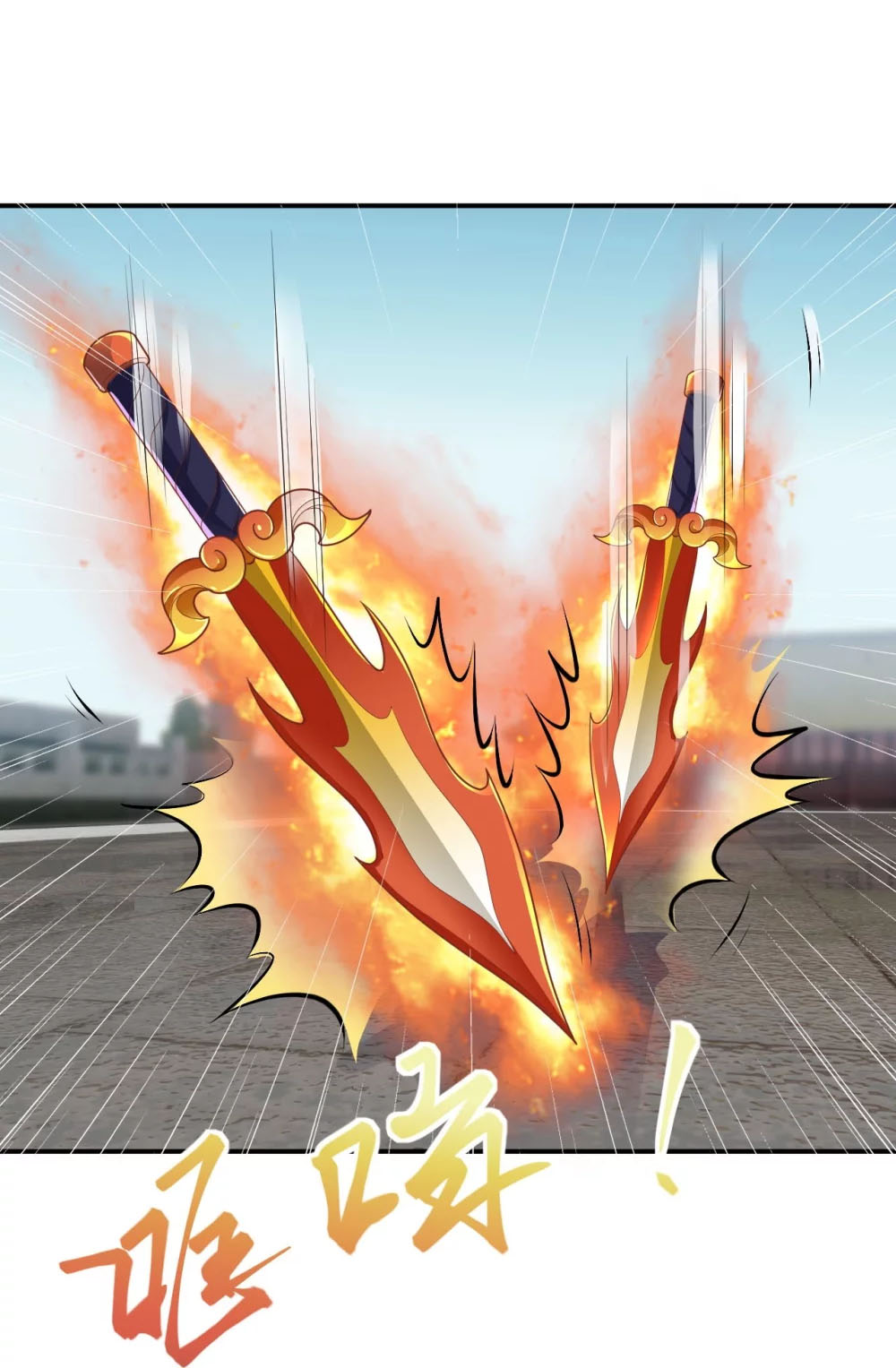 Against the Gods - อสูรพลิกฟ้า ตอนที่ 335 หน้า 45