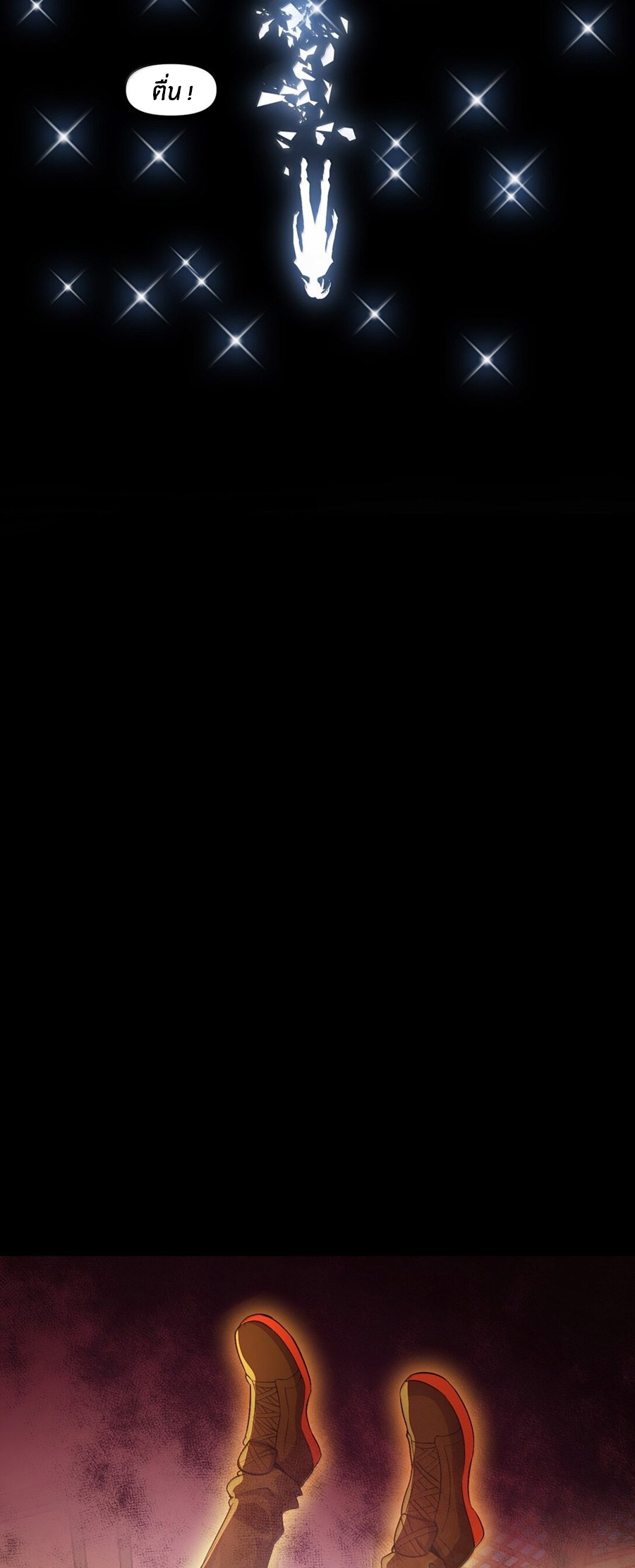 During the live broadcast, I proposed to the female ghost - she really agreed?! ตอนที่ 49 หน้า 12