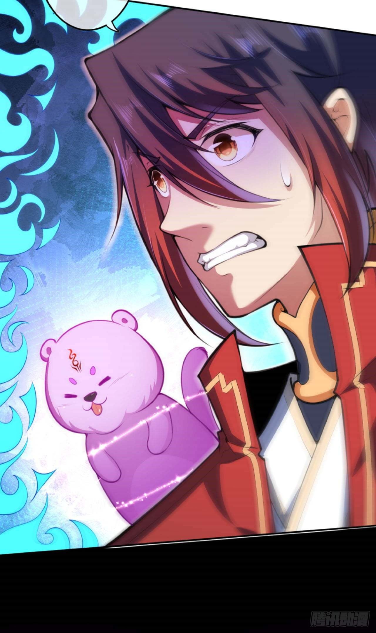 อาณาจักรดาบอมตะ ตอนที่ 89 หน้า 16