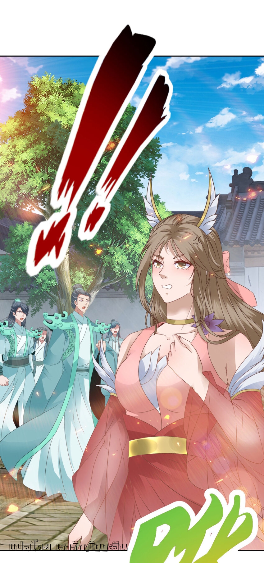 จักรพรรดิวิญญาณศักดิ์สิทธิ์ (ทันจีน) ตอนที่ 357 หน้า 19