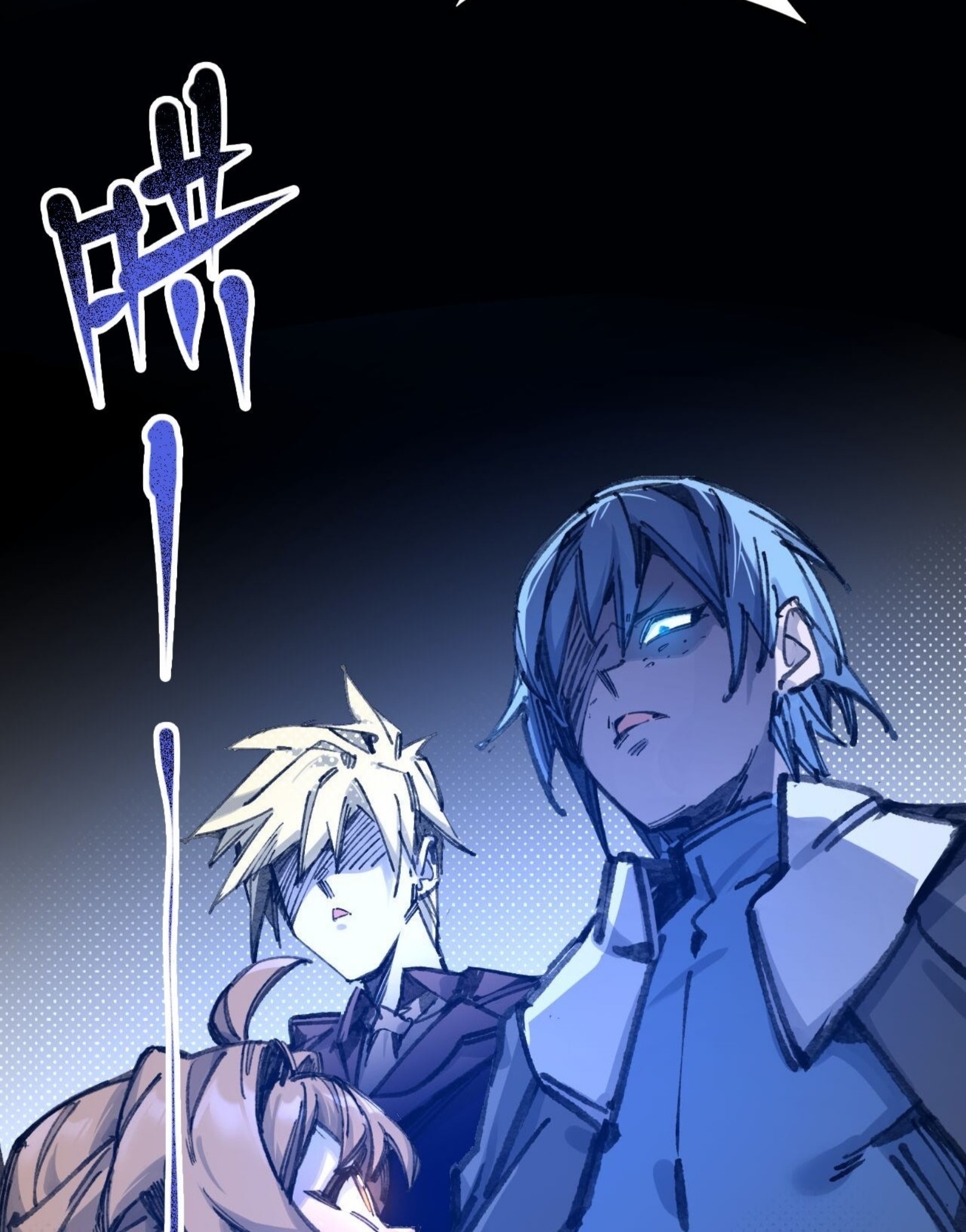 เจ้าหญิงไร้ค่า LV999 ตอนที่ 9 หน้า 71