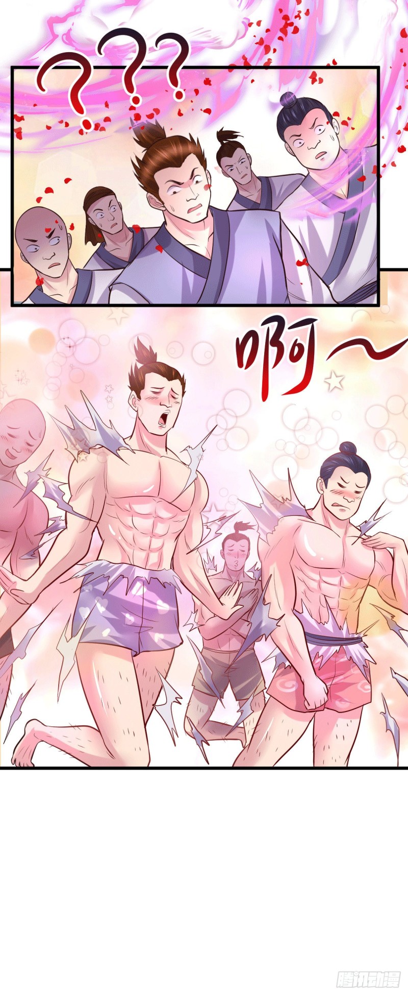 เซียนร้อยรักเขยนี้ขอบ่มเซียนให้พ่อตา-Immortal Husband on The Earth ตอนที่ 71 หน้า 18