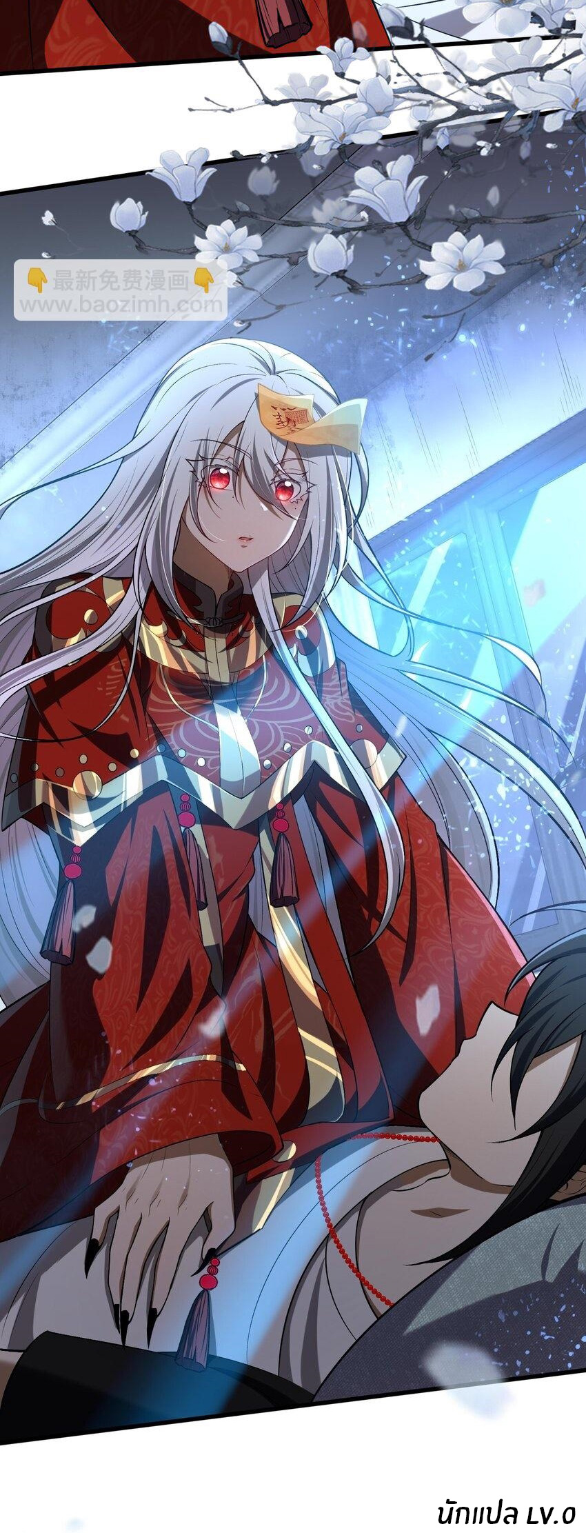 During the live broadcast, I proposed to the female ghost - she really agreed?! ตอนที่ 3 หน้า 53