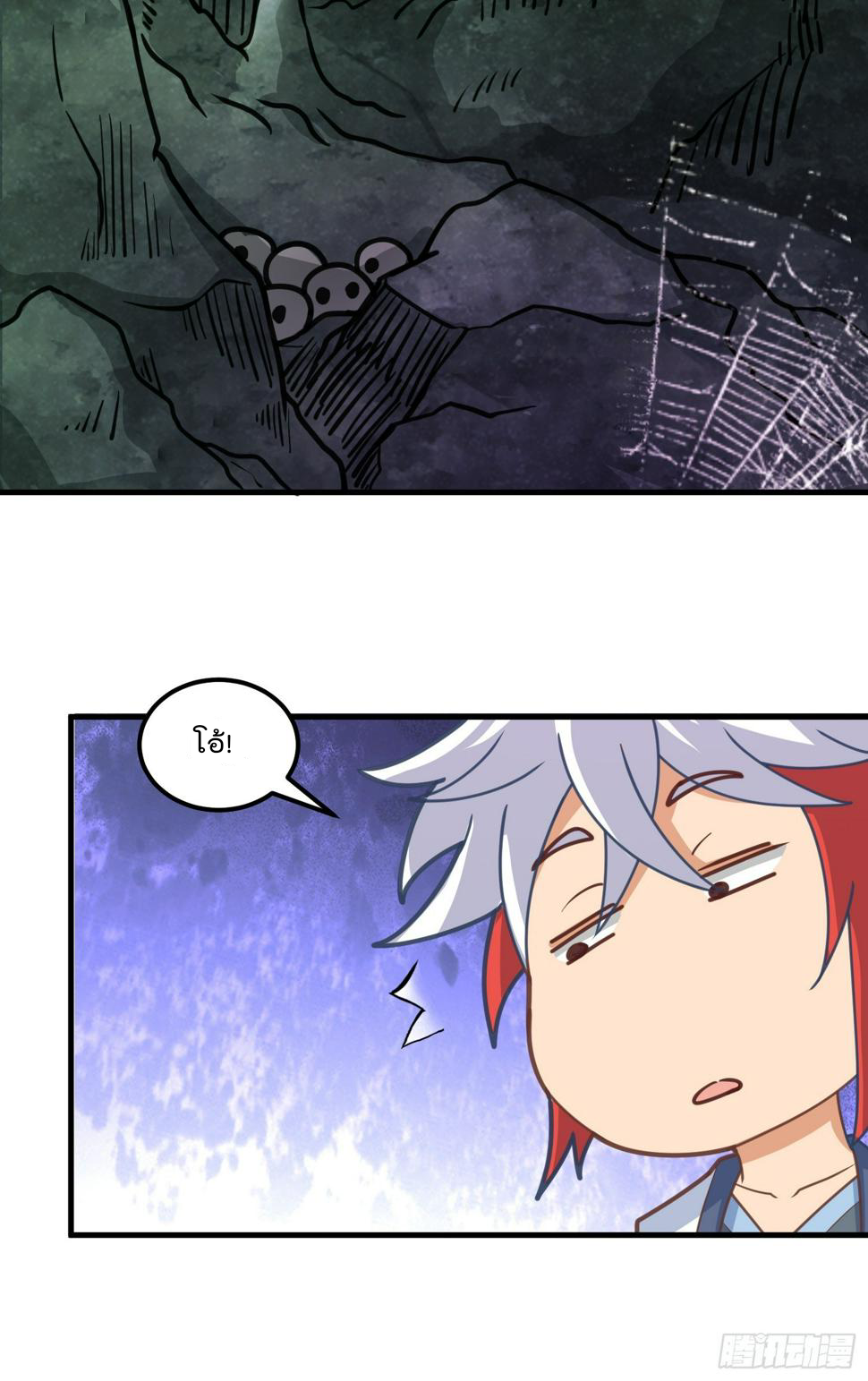 สมบัติทั้งหมดที่ข้าทิ้งไปตอนนี้กลายเป็นผู้หญิงไปซะแล้ว (ชนต้นฉบับ) ตอนที่ 4 หน้า 42