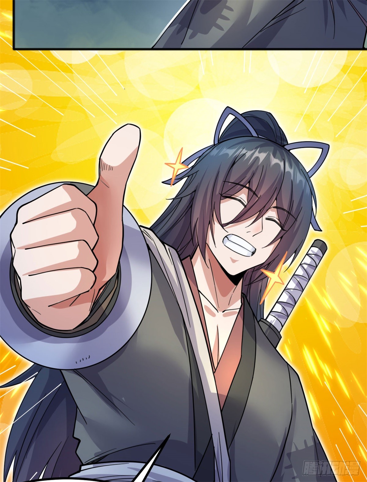 ด้วยเขตแดนกระบี่ ข้าสามารถเป็นเซียนกระบี่ได้ ตอนที่ 125 หน้า 14