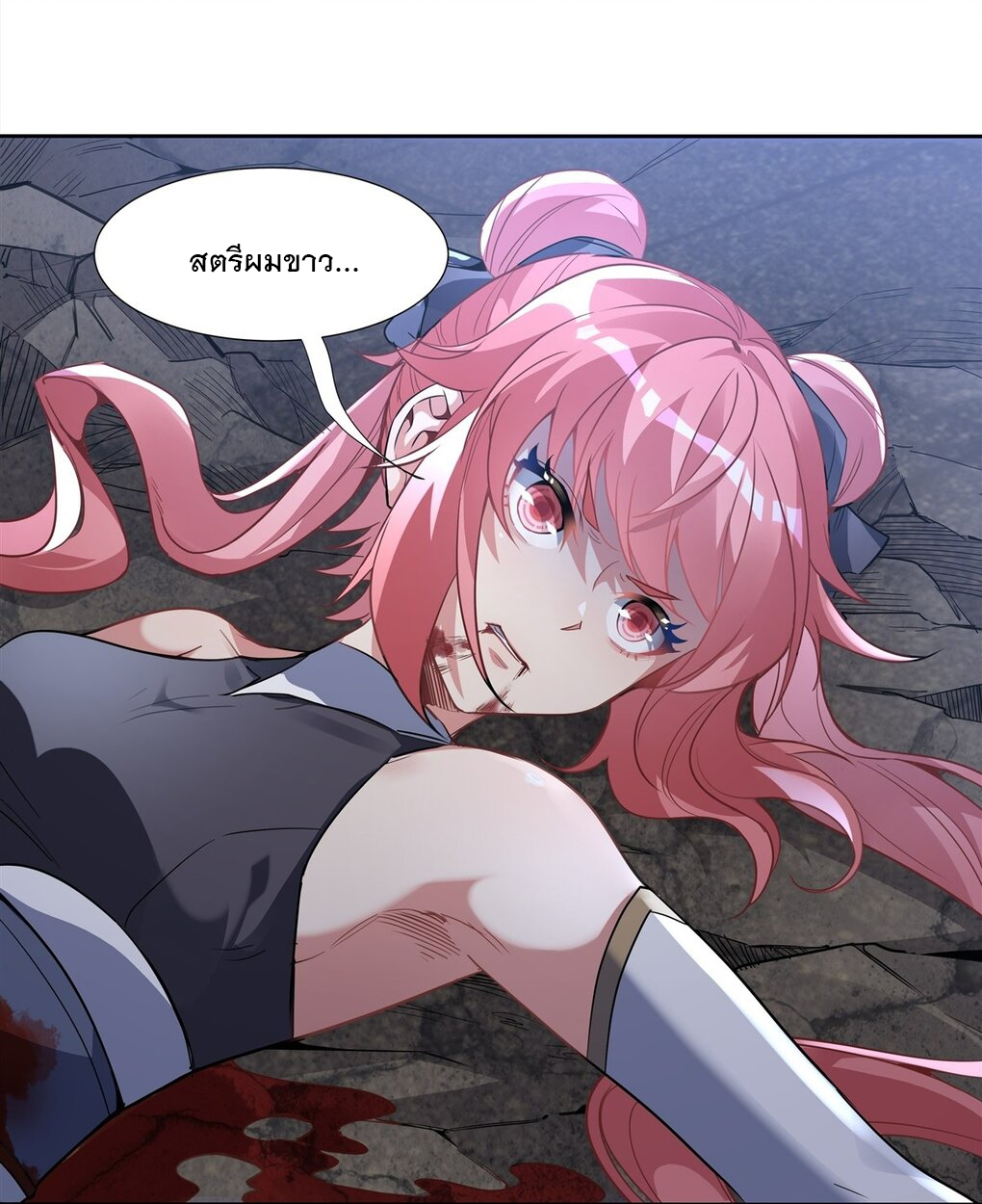 ศิษย์ของข้าล้วนมีอนาคตที่ยิ่งใหญ่ (ชนจีน) ตอนที่ 57 หน้า 16