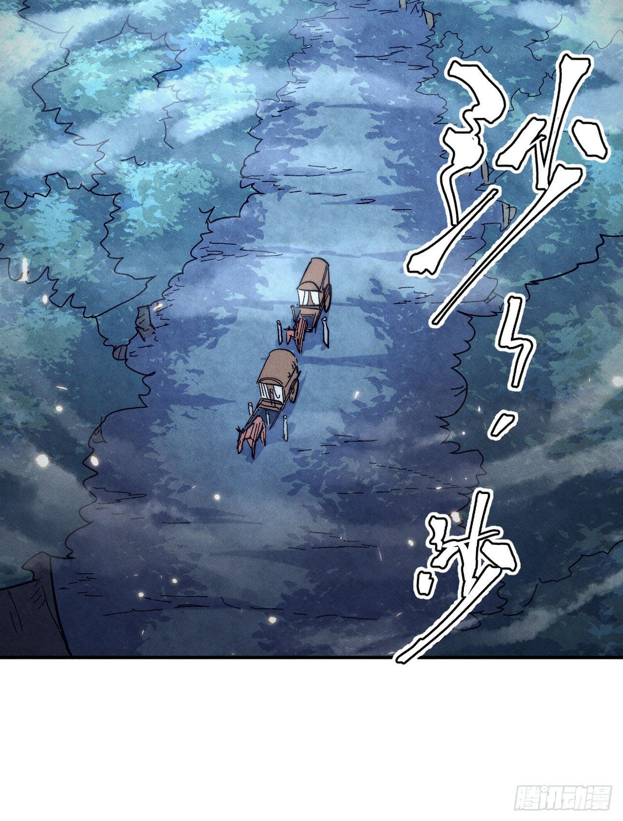 ตูข้านี่แหละเทพ (ทันจีน) ตอนที่ 68 หน้า 10