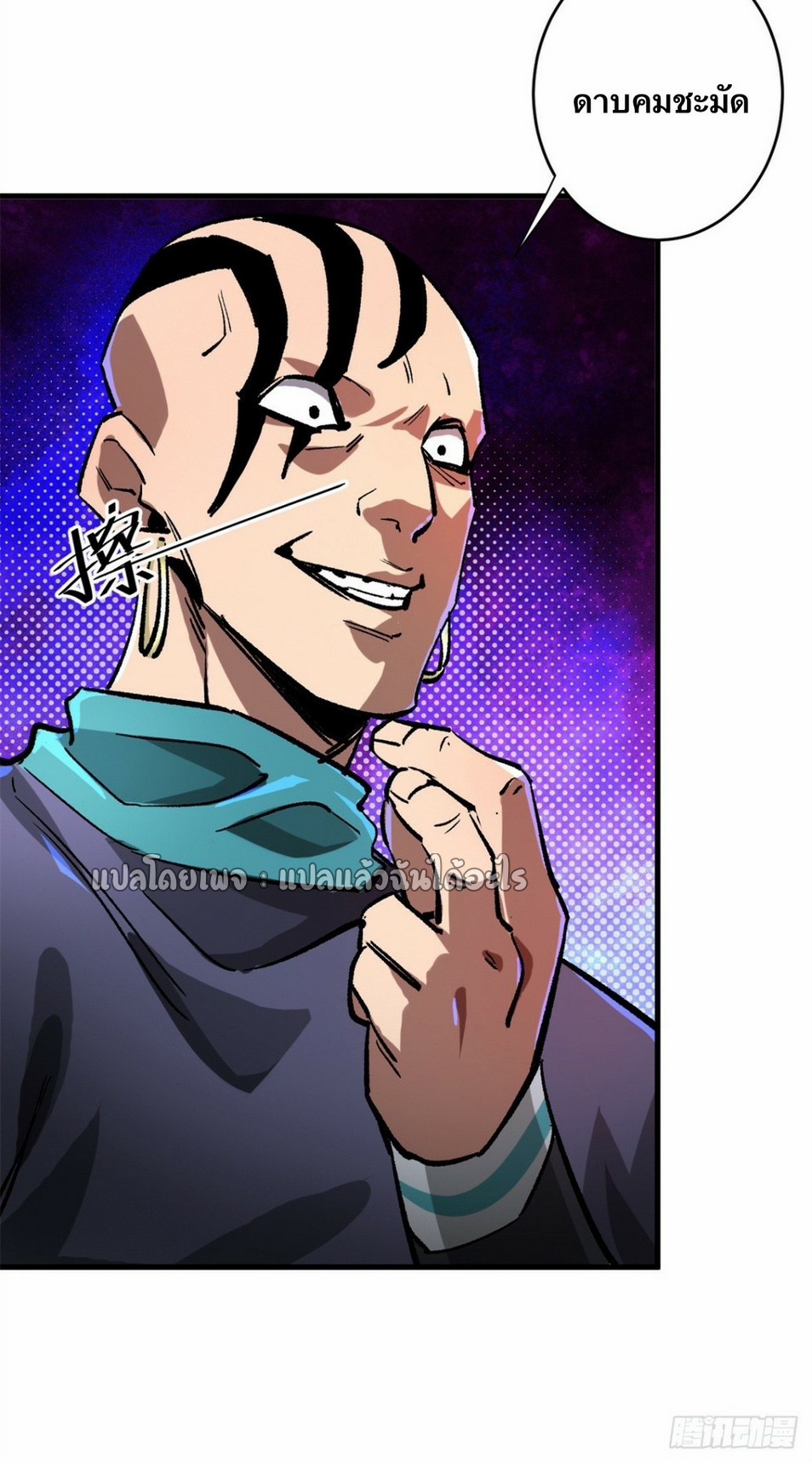 รูเล็ตเวิลด์ สุ่มไอเทมเอาชีวิตรอด ตอนที่ 188 หน้า 7